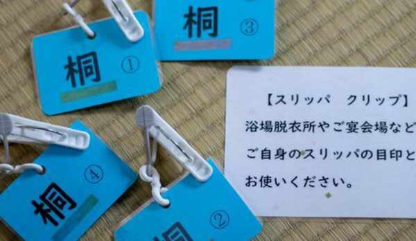 ★お部屋ごとに色違いのスリッパクリップ。お風呂やお食事処でご使用ください。