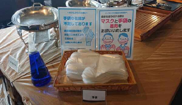 ご協力お願いします。