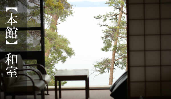 *【本館・和室10畳】