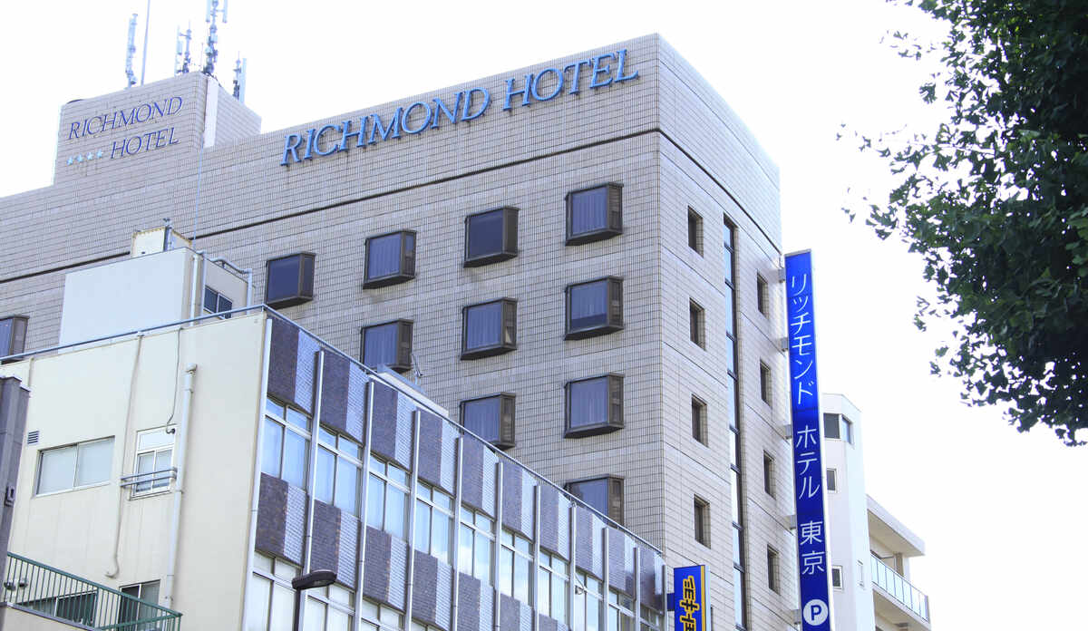 リッチモンドホテル東京目白 料金比較・宿泊予約 - 価格.com