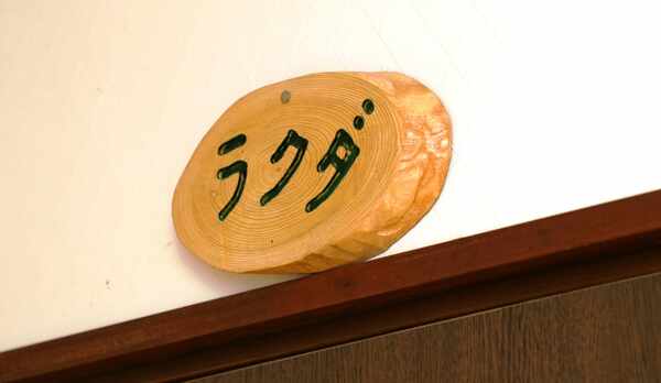 当館の和室のお部屋です。お客様に気持ちよくお過ごしいただけるよう清潔にしております。 