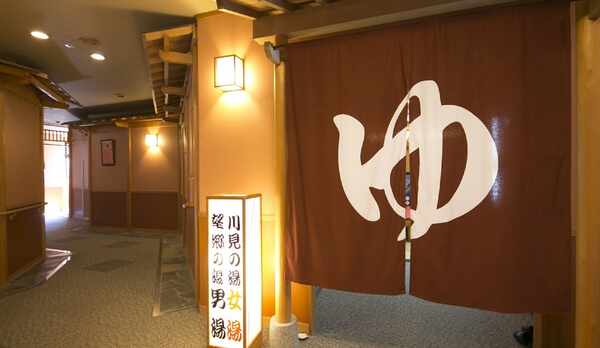 大浴場入り口　暖簾