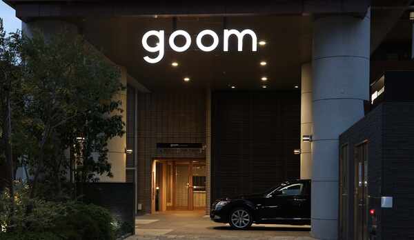 グーム中洲外観