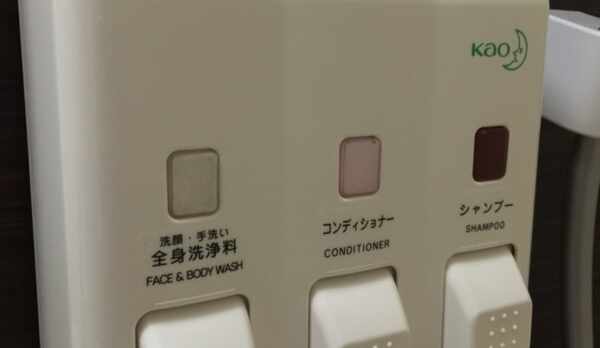 ◆「シャンプー」「コンディショナー」「ボディーソープ」をご用意◆