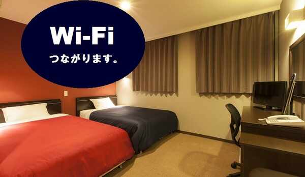 最新のwi-fi 設備