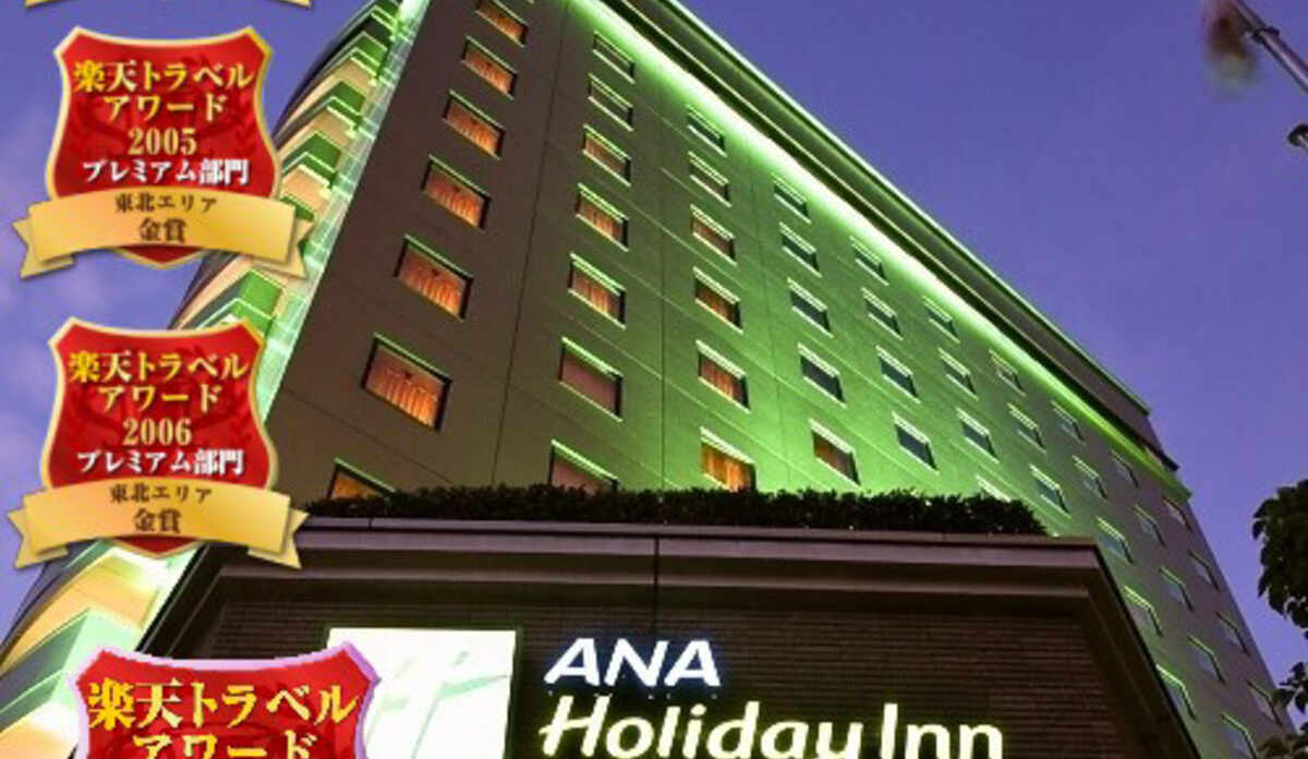 ANAホリデイ・イン仙台 料金比較・宿泊予約 - 価格.com