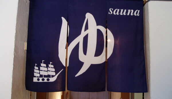 2Fサウナ、浴場