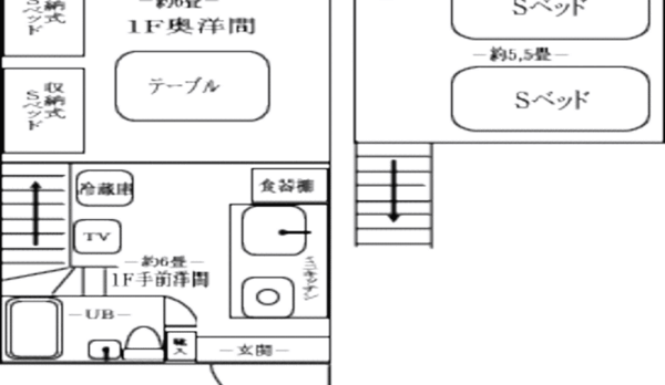 本館・メゾネットタイプ「洋室」