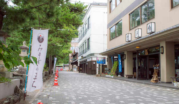 ・みそぎの街 二見浦表参道