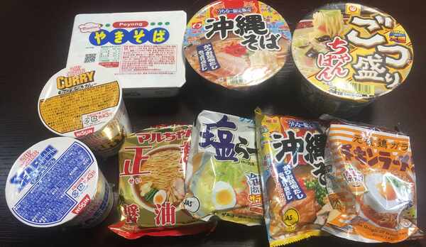 ・【有料】ちょっと小腹が・・・そんな時にどうぞ