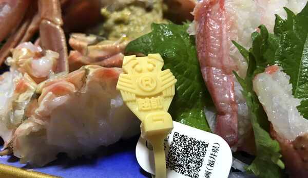 カニ刺し