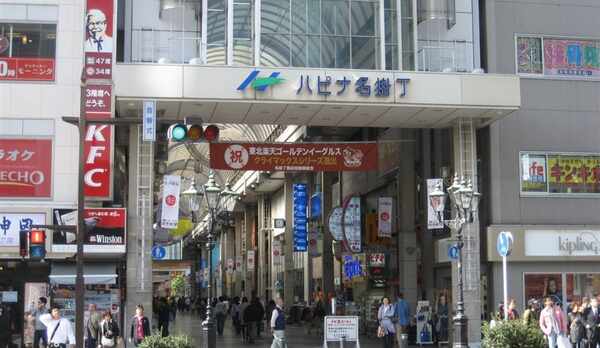 仙台駅より、直結の仙台七夕のメイン会場にもなる、東北最大級アーケード