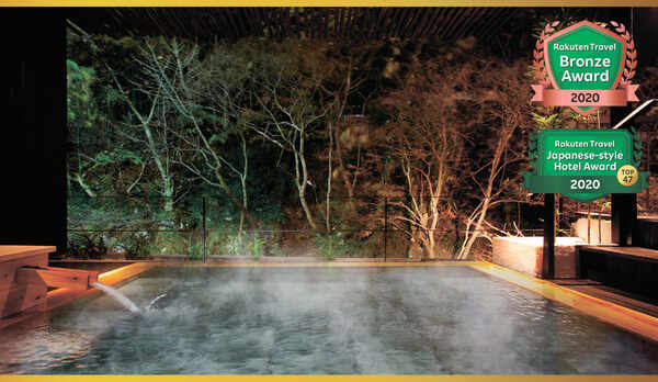 東山温泉発祥の地にある「古（いにしえ）の湯」♪開湯1300年の悠久の時間を感じてください♪