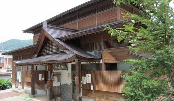 外湯「中尾の湯」