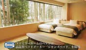 スイートルーム（2〜7名）【ユニットバス付】