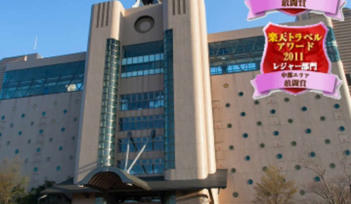 奥能登 珠洲ビーチホテル 料金比較・宿泊予約 - 価格.com