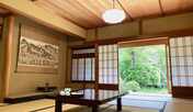 庭園側特別室