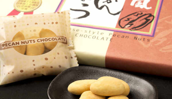 【お土産に】ご好評のピーカンナッツ販売中！（和風）