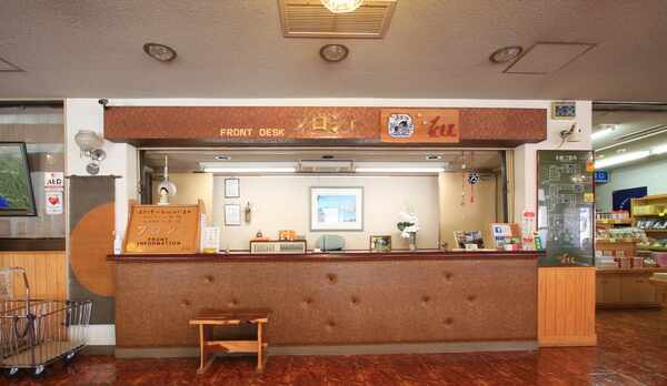 *フロント／分からないことがあったらお気軽にフロントへお尋ね下さい。