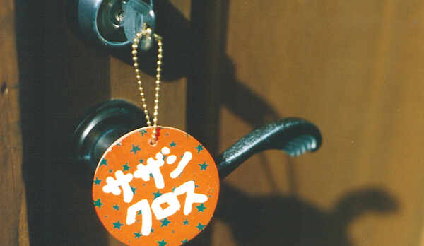 お部屋の名前は宮沢賢治の童話にちなんでつけています。