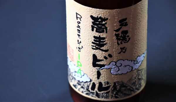 期間限定醸造の戸隠クラフトビール