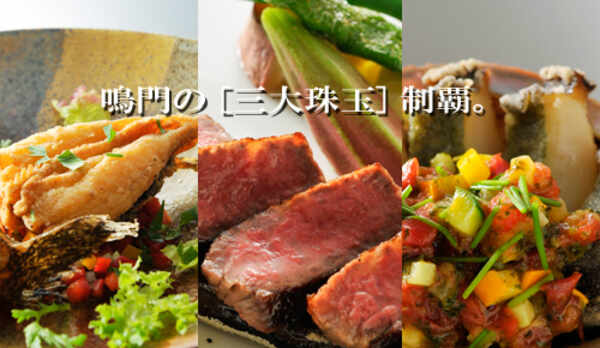 ■モアナオリジナルコース料理■