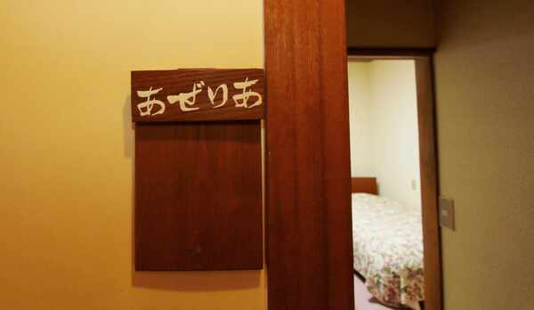 おまかせ洋室　一例（ツイン：あぜりあ）