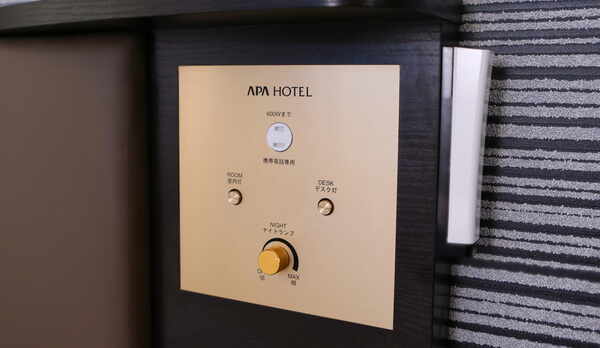 【客室設備】枕元コンセント