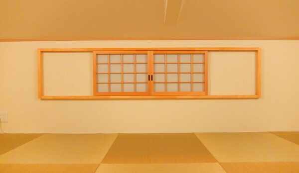 和室