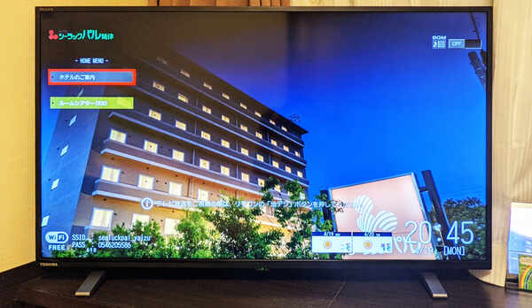 40型スマートテレビ