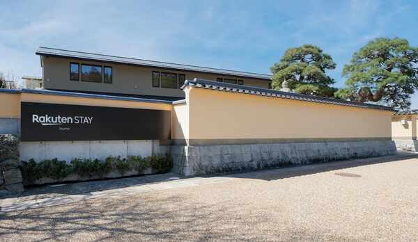 【施設外観】出雲大社と稲佐の浜を結ぶ道沿い、黄色の和風の塀が目印です。