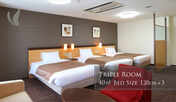 トリプルルーム