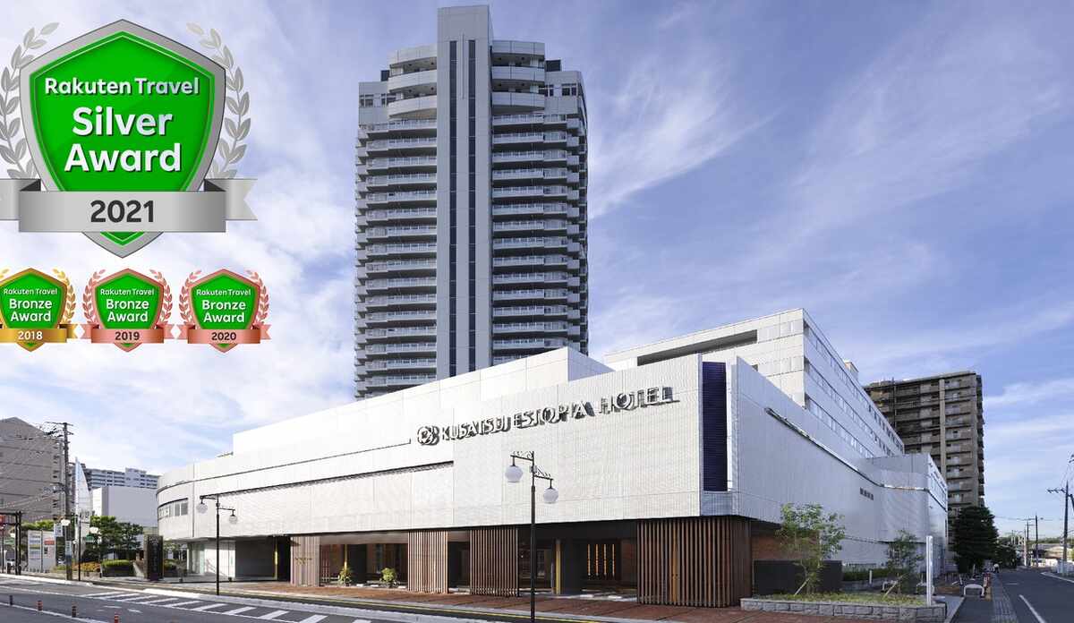 守山市民ホール周辺のホテル 旅館 宿泊予約 価格 Com