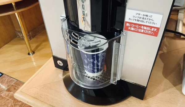 ウェルカムドリンク