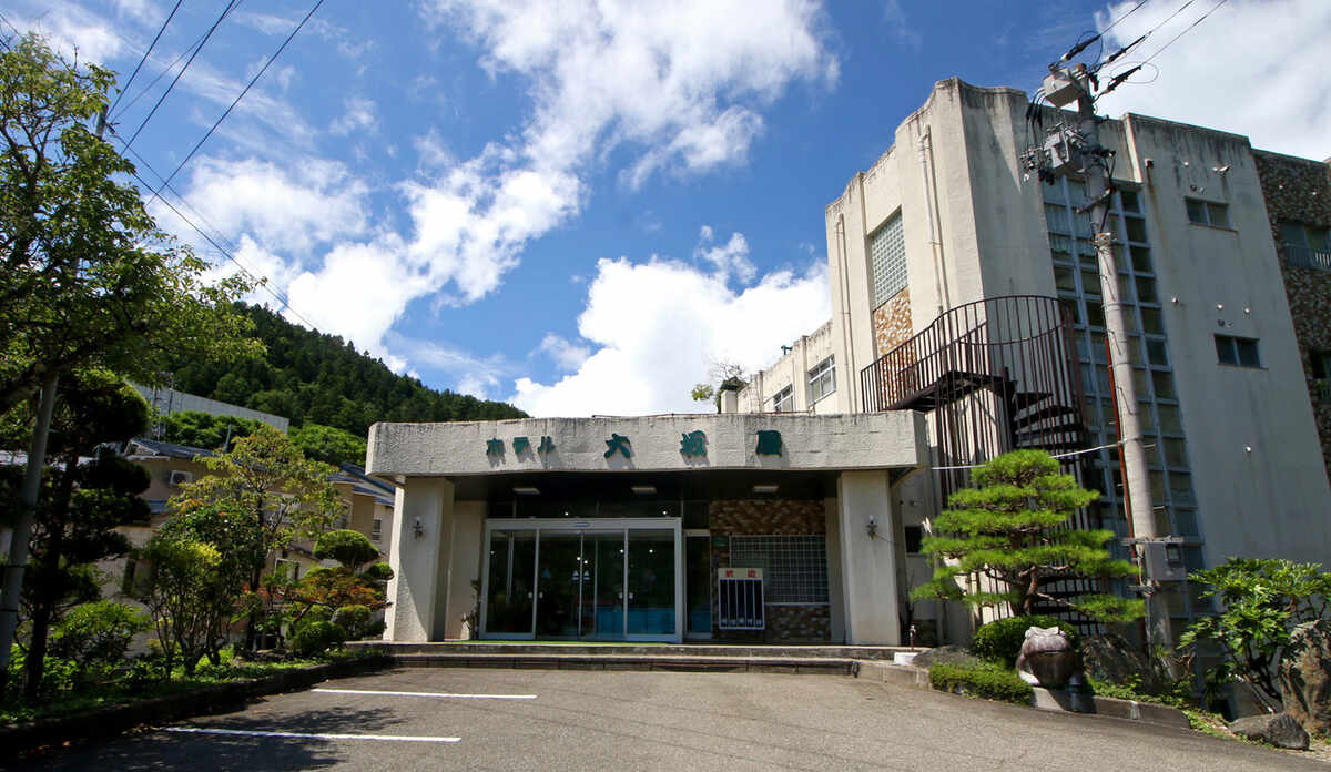 湯野上温泉の旅館 料金比較・宿泊予約 - 12社から最安値検索【価格.com】