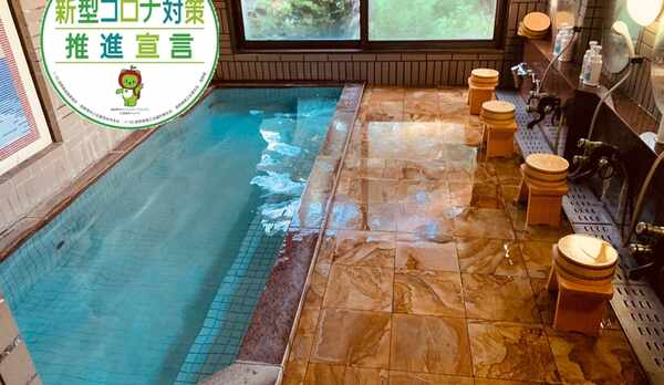 コロナ対策実施中