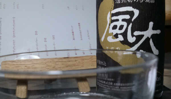 ラウンジドリンク