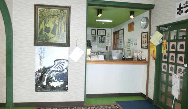 ・＜フロント＞緑を基調としたフロント