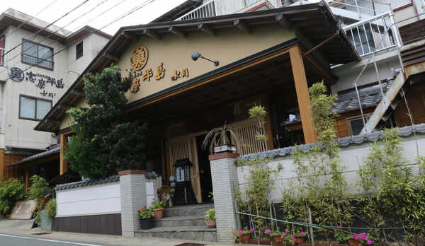 志摩半島へようこそ