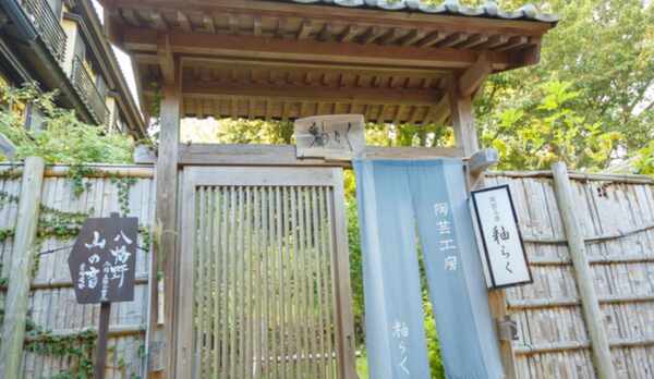 【陶芸工房 釉らく】本格的な陶芸体験をお愉しみいただけます。（ご予約優先／木曜定休日）