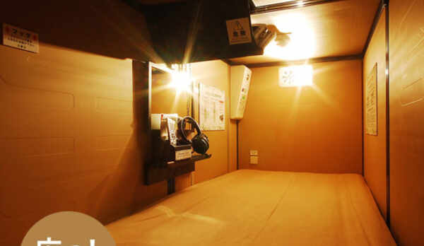 カプセルルーム