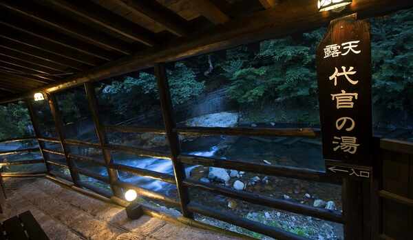 代官の湯への回廊