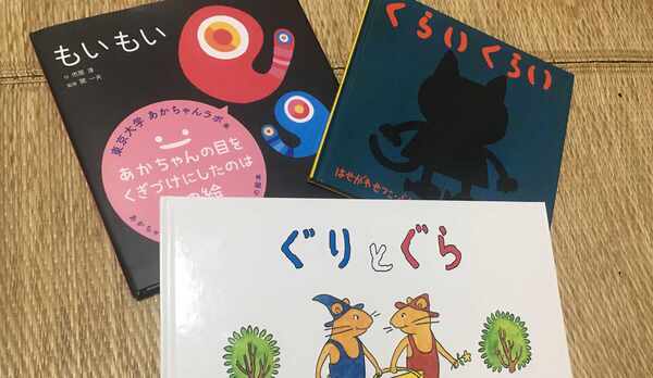 ・絵本のご用意もございます