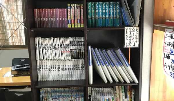 マンガ