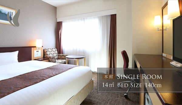 本館シングルルーム