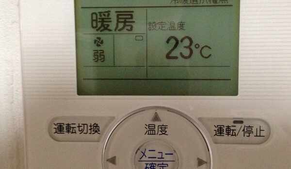 客室内エアコン操作端末