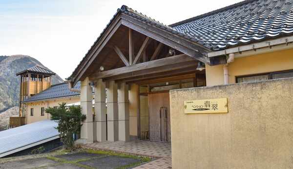 *【ペンション外観】コテージのご宿泊者様はチェックインの際、お立ち寄りください。