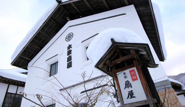 【外観・冬】国指定文化財になっている大内宿にある唯一の蔵民宿