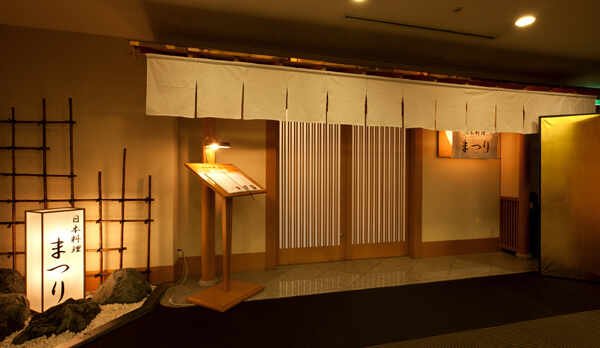 【４階】日本料理まつり