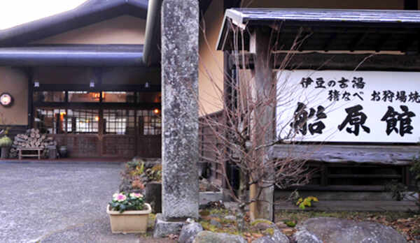 *天城の自然に囲まれた静かな環境は、湯治や療養にも最適。